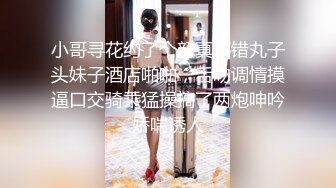 2023-5-27流出萤石云酒店偷拍小王周六下午约炮单位女上司开房啪啪无套内射逼里