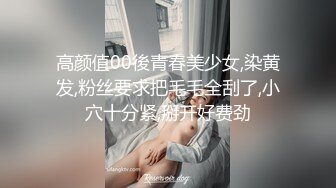  外围女神场，身姿绰约，勾魂小妖精，舔穴乱扭，C罩杯大胸乱颤干爽