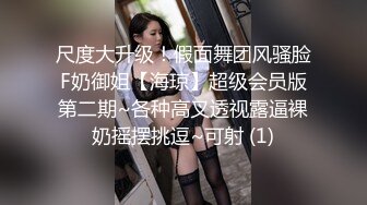 【骚宝儿吖】纯良美女揉奶口交花式操B表情销魂刺激