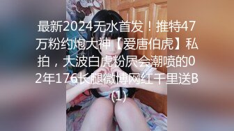 漂亮美女被操爽狂叫