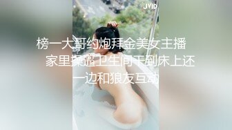 010-出轨的人妻少妇自己操自己