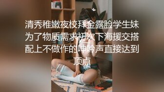 极品肥臀学妹一边上网课一边被后入爆操（完整版）