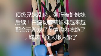 旗袍肉丝优雅御姐✿肤白貌美大长腿极品女神 白虎骚逼真特么骚，爆操开档丝袜女神 必须是一边后入一边打屁股