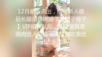 对白搞笑长发大奶妹子让男友躺下主动上来吃肉棒激情69互舔边干