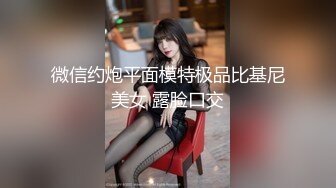 男技师在线教大家一些调情手法，女顾客不惜牺牲自己的美色！