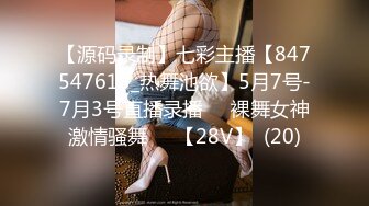 菠萝果酱颜值不错的极品萌妹，大奶女仆发育的真心不错，童颜巨乳揉奶玩逼自慰呻吟，跟狼友互动撩骚不要错