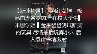 ✿反差骚学妹✿清纯活力少女〖ssrpeach〗浴室里的激情性爱，酥酥的皮肤 粉嫩的乳头，白里透红的小粉穴嫩的想亲一口