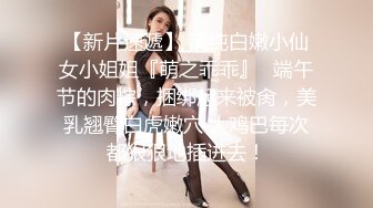 蜜桃传媒 pmc-431 性感女主播诱惑多金小夥-姚婉儿