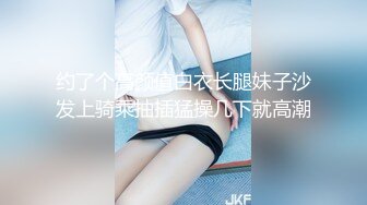 ★☆【虐操内射❤️极品强推】★☆漂亮女大学生『秋香』沦为性奴 天天被几个屌丝蹂躏 红肚兜豪乳轮着 内容超乎你想象