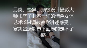 “要不要爸爸带别人一起肏你”对话淫荡，健身猛男【宋大漂亮】私拍完结，屌爆了男女通吃打炮脚交喝尿吞精玩够外围玩人妖 (13)