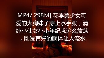 勾引诱惑便利店兼职小奶狗,忽悠他给他介绍的兼职工作可以赚大钱,带回酒店才知道就他们俩个人是卖身