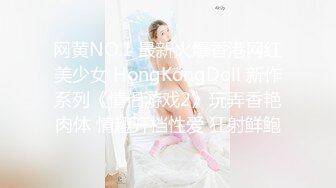 国产AV 精东影业 JD093 街头搭讪岛国美女