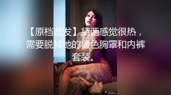 STP29864 极品网红美少女！直播赚钱还网贷！情趣装诱惑，贫乳超嫩小穴，道具抽插，表情一脸享受 VIP0600