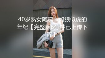 【新片速遞 】 乖巧听话的小妹让大姐调教，吃奶舔逼还被大姐抠穴，淫水多多，脚搓奶头玩弄，淫声荡语掰开骚穴给狼友看刺激