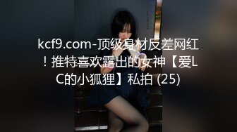 最新9月付费福利，推特极品绿帽，性瘾情侣【91A-sce与小条】长视频⑥圈养高质量萝莉小母狗，尽情玩弄1