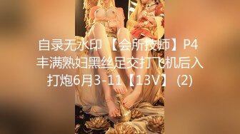 黑丝美腿长腿反差班花级女神 大长腿跨在大鸡鸡上 全自动模式火力全开 能让女人驯服在胯下 不需要花言巧语