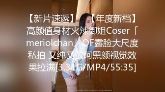 《百度云泄密》大二学妹和男友私密视频分手后被流出 (7)