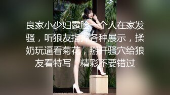 【OnlyFans】逃亡JJ爱KK，狂干群P，大型淫乱场面，两人真实夫妻，女的身材超级棒，群p的场面太过震撼 42