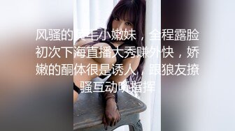  淫荡小娇娃，几个年轻嫩妹跟小哥们玩群P，黑丝情趣女仆，交大鸡巴让小哥揉奶玩逼道具插