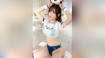 【新片速遞】  模特妹子露脸情趣黑丝，各角度大胆自慰掰穴，道具自慰插穴洗澡全过程