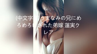 《震撼精品》极品巨乳芭蕾舞专业清纯美少女嫩妹粉B各种日常物品自慰尿尿洗澡形体展示绝对够骚 (28)