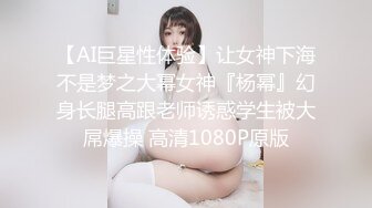 色情主播 性感的女孩