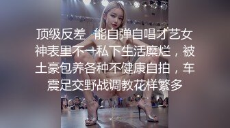  软萌甜美少女 乖乖小可爱主打的就是一个反差，校园女神清纯的外表