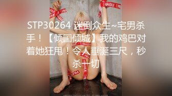 [原創錄制](用户要求)20240217_黑夜瑟瑟