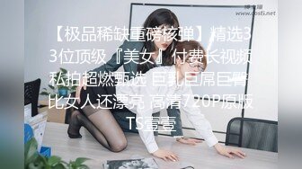 《如花似玉❤️花季少女》00后嫩到出水的学妹深圳校服加双马尾不是最后拔出来的那一刻，谁能想到小身体里面居然藏着这么一根巨屌