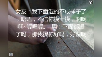 精东影业《粘人妹妹无套硬上亲哥》肉体迷乱不伦情内射粉穴