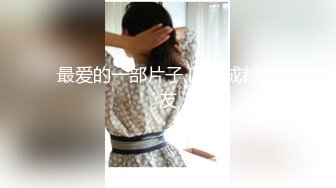 STP24733 婀娜多姿糖心女郎▌茜茜▌小表妹的专业性技巧 精湛舌尖挑食肉棒 软糯湿滑美鲍夹吸榨汁爆射