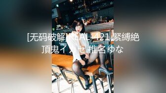 【新速片遞】 酒店开房操白白嫩嫩的小女友操到B洞大开