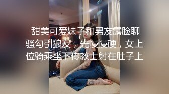 欧美重口味各色素人与半专业女自拍玩法合集【481V】 (169)