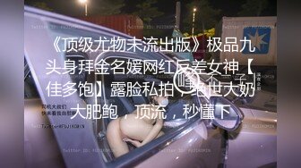 女神级粉色吊带长裙御姐 约到酒店坐在沙发上 迷人气质销魂曲线尽情展示出来，受不了揉捏舌吻舔逼猛操 (3).MKV