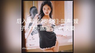 露脸约的女大学生