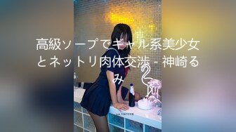  颜值婊子模特身材被纹身男友后入操逼，红唇露脸交