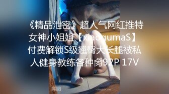 高顏值極品性感美女被閨蜜男友勾搭到酒店偷情,開始抗拒不讓拍,操爽後也不管了盡情享受快感,呻吟聲都嬌滴滴的!