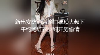   绿帽老公带着漂亮老婆参加淫乱的3P派对完美露脸