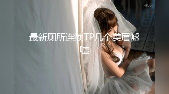 《顶级网红泄密》价值万元被斗鱼无限期封停的宅男女神【溪子】定制私拍，露三点肛塞道具紫薇全裸ASMR，各种高潮脸