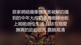   眼镜黑丝少妇 在家撅着浑圆大白臀被无套后入 红色内衣更是诱人