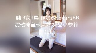 平面模特女友用舌尖舔着我的屁眼，让我把滚烫的精液喷射在她的大奶子上