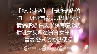 《台湾情侣泄密》大二美女和男友之间的私密被渣男分手后曝光