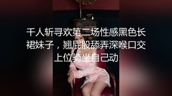 STP28461 起点传媒 XSJ-016《淫女与野兽》兽与爱 没有奇迹 只有唯一 孟若羽 VIP0600