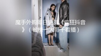 最新3月VIP福利，推特极品长腿苗条烧婊子【橙子】私拍，丝袜塞逼肛塞夹着假阳具公共场合露出边走边紫薇1