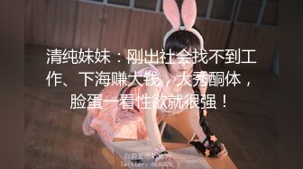 推特极品清纯小人妻【小鲸鱼夫妻】露出+绿帽