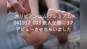 【最新性爱泄密】真实约炮约啪沈阳健身女教练 暴力虐操高颜值纹身美女 感觉快操哭了 完美露脸 (4)