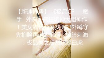 【陌陌约少女】新晋探花劲爆首场，约操178大长腿美少妇，沙发啪啪来回换姿势，风骚淫荡娇喘连连超刺激