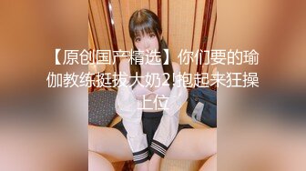 美少女【小耳朵】不停叫爸爸的乖女儿~狗链~抠逼~双插~灌肠~拉屎~喷射【194V】 (92)