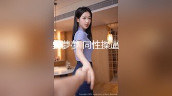 ??精品推荐??Transexjapan最新流出超人气美妖TSserina『橘芹那』自撸大屌诱惑给男优足交