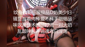 最新！★精品乱伦 ★牛逼大神强上18岁粉嫩柔弱眼镜表妹，无套插入，边哄边操